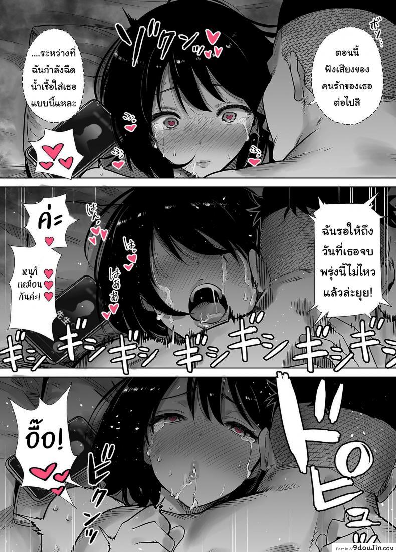 อ่านโดจิน มาพยายามไปด้วยกันนะ [Raigyo] Fuyu no Kedamono ภาค 2