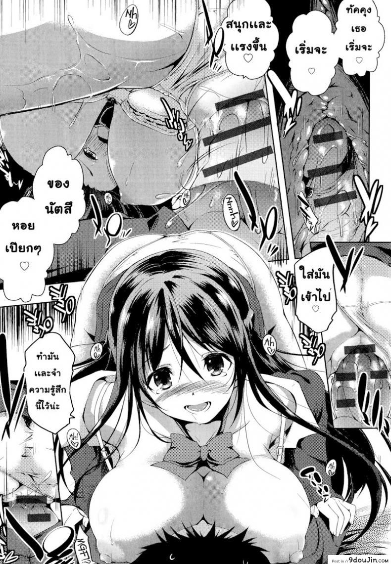 อ่านโดจิน อย่าเรียกชื่อนั้นของฉันน่ะ [Kaiduka] Sono Namae de Yobanaide (Tayun Purun Monyun) ภาค 1