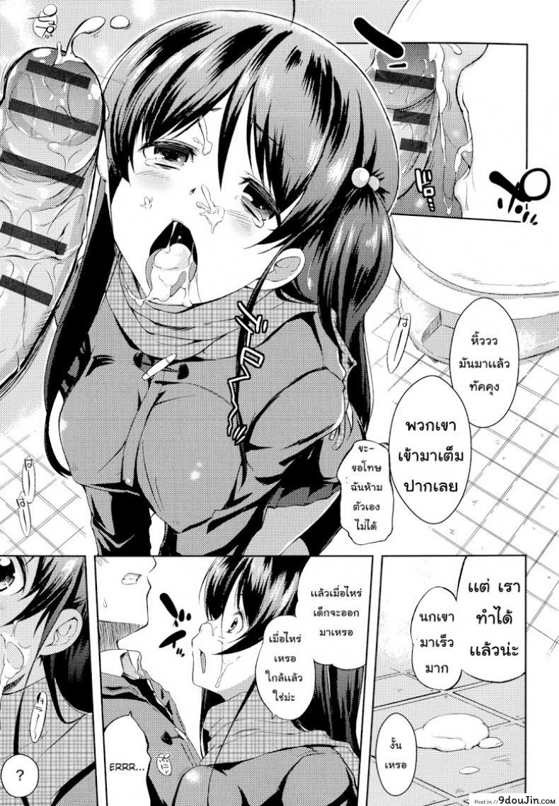 อ่านโดจิน อย่าเรียกชื่อนั้นของฉันน่ะ [Kaiduka] Sono Namae de Yobanaide (Tayun Purun Monyun) ภาค 2