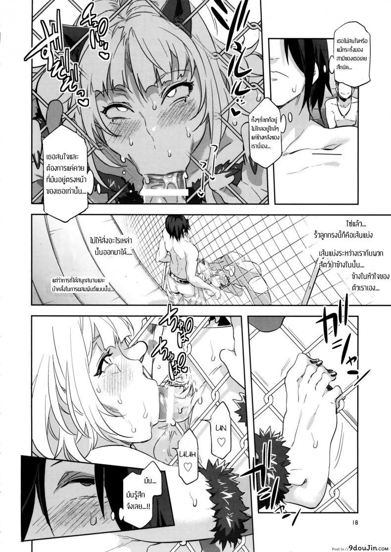 อ่านโดจิน มิซุเรียวแลนด์ แดนอึ้บฟรี [mizuryu kei] Oideyo! Mizuryu Kei Land the 4th Day (alice no takarabako) ภาค 2