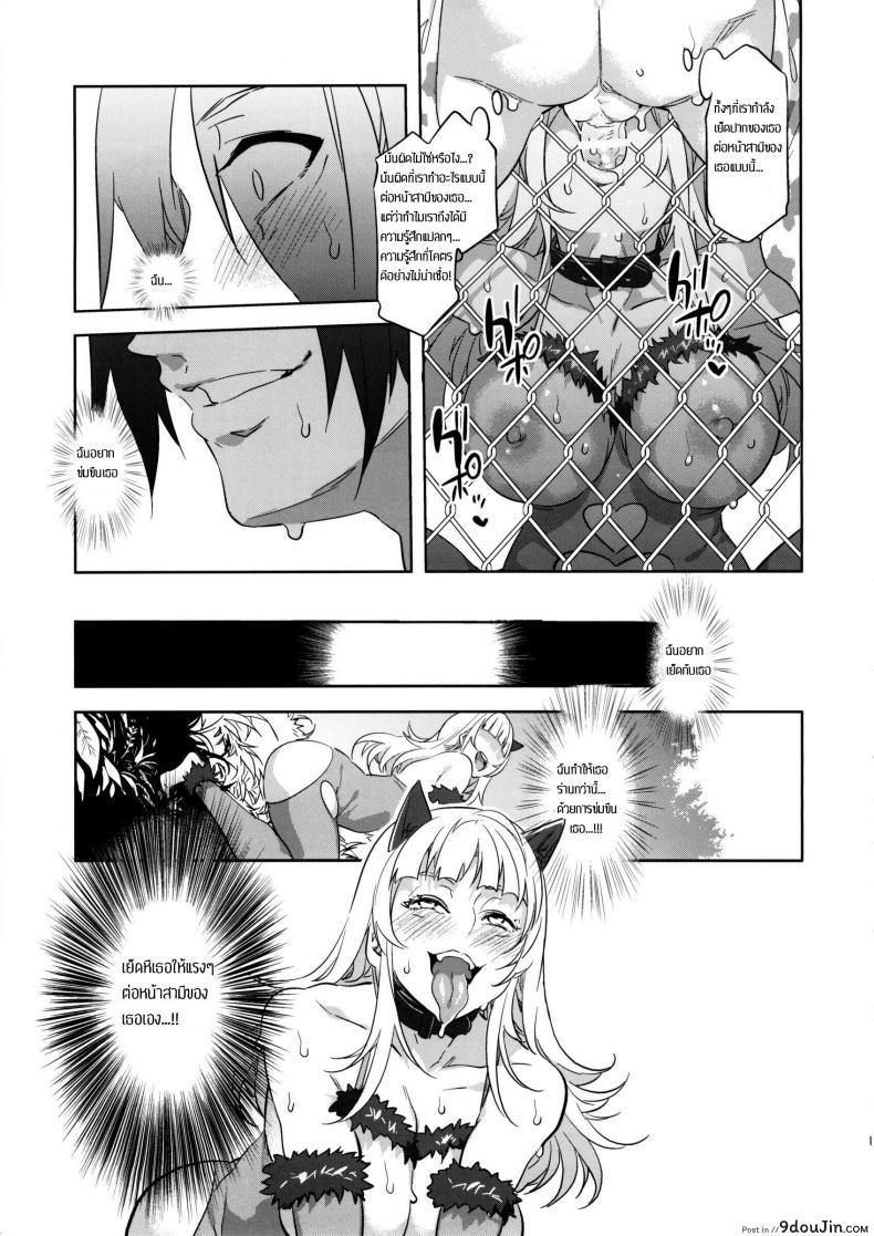 อ่านโดจิน มิซุเรียวแลนด์ แดนอึ้บฟรี [mizuryu kei] Oideyo! Mizuryu Kei Land the 4th Day (alice no takarabako) ภาค 2