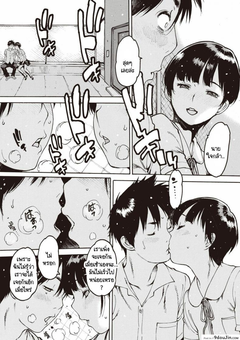 อ่านโดจิน อย่าลืมฉัน [Nishi Iori] Wasurenagusa ภาค 1