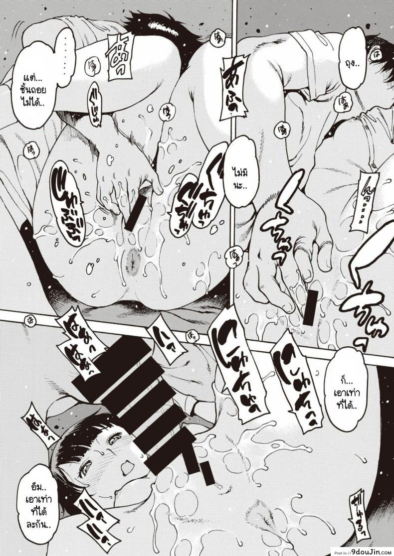 อ่านโดจิน อย่าลืมฉัน [Nishi Iori] Wasurenagusa ภาค 1