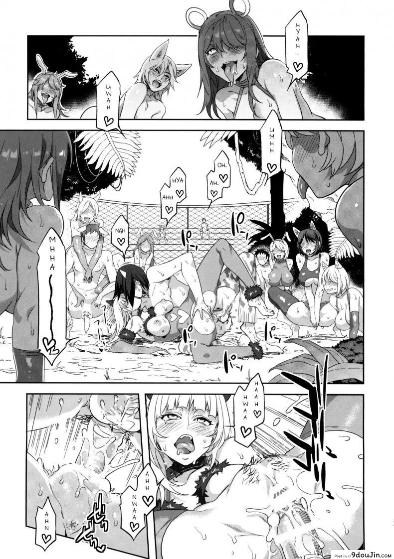 อ่านโดจิน มิซุเรียวแลนด์ แดนอึ้บฟรี [mizuryu kei] Oideyo! Mizuryu Kei Land the 4th Day (alice no takarabako) ภาค 2