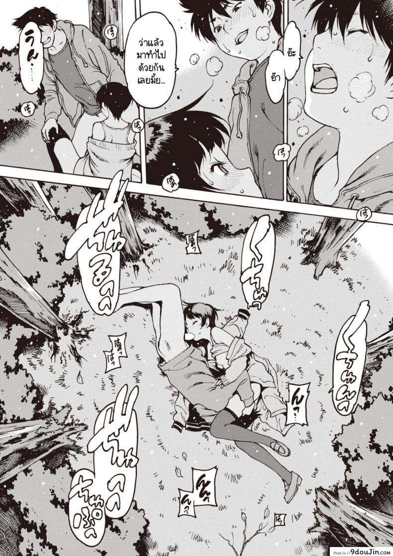 อ่านโดจิน อย่าลืมฉัน [Nishi Iori] Wasurenagusa ภาค 2