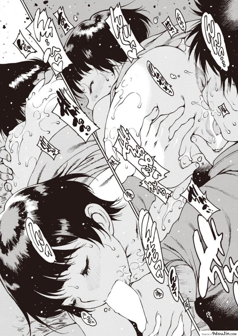 อ่านโดจิน อย่าลืมฉัน [Nishi Iori] Wasurenagusa ภาค 2