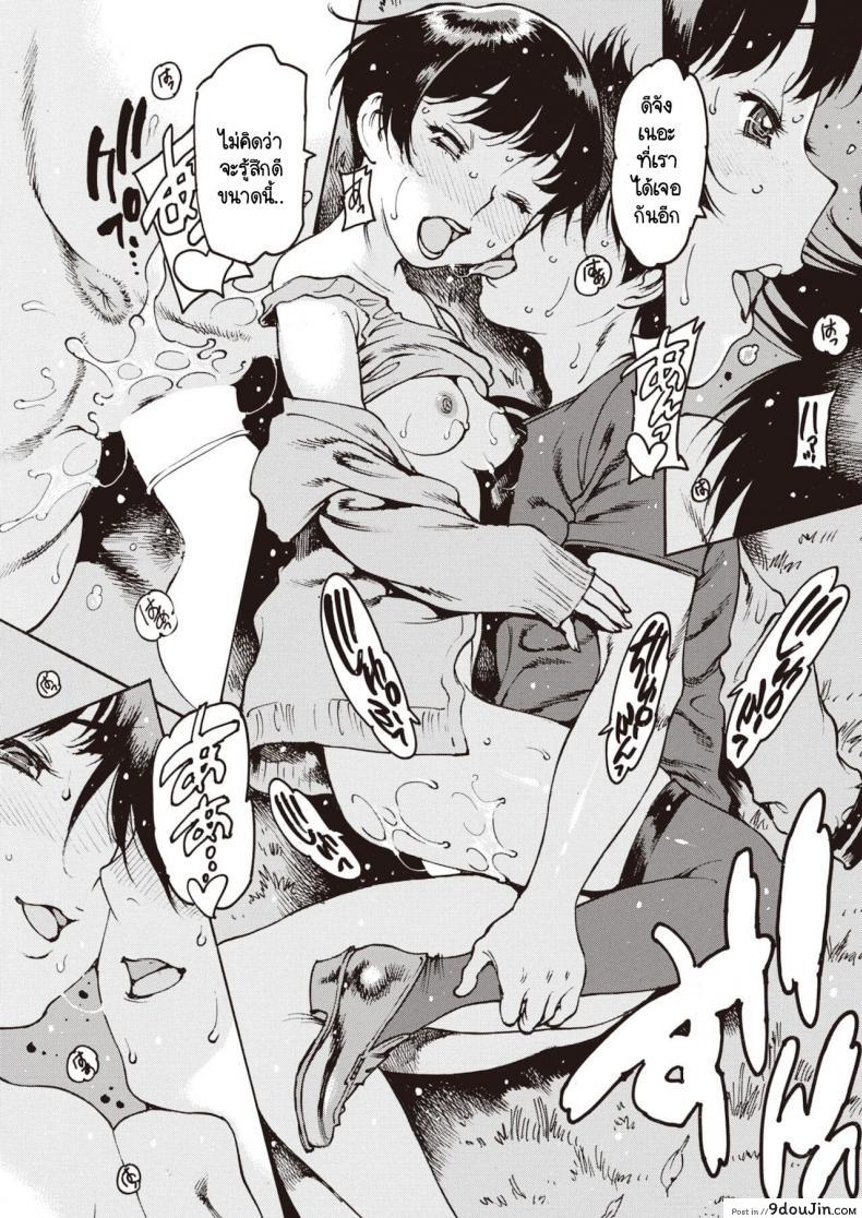 อ่านโดจิน อย่าลืมฉัน [Nishi Iori] Wasurenagusa ภาค 2