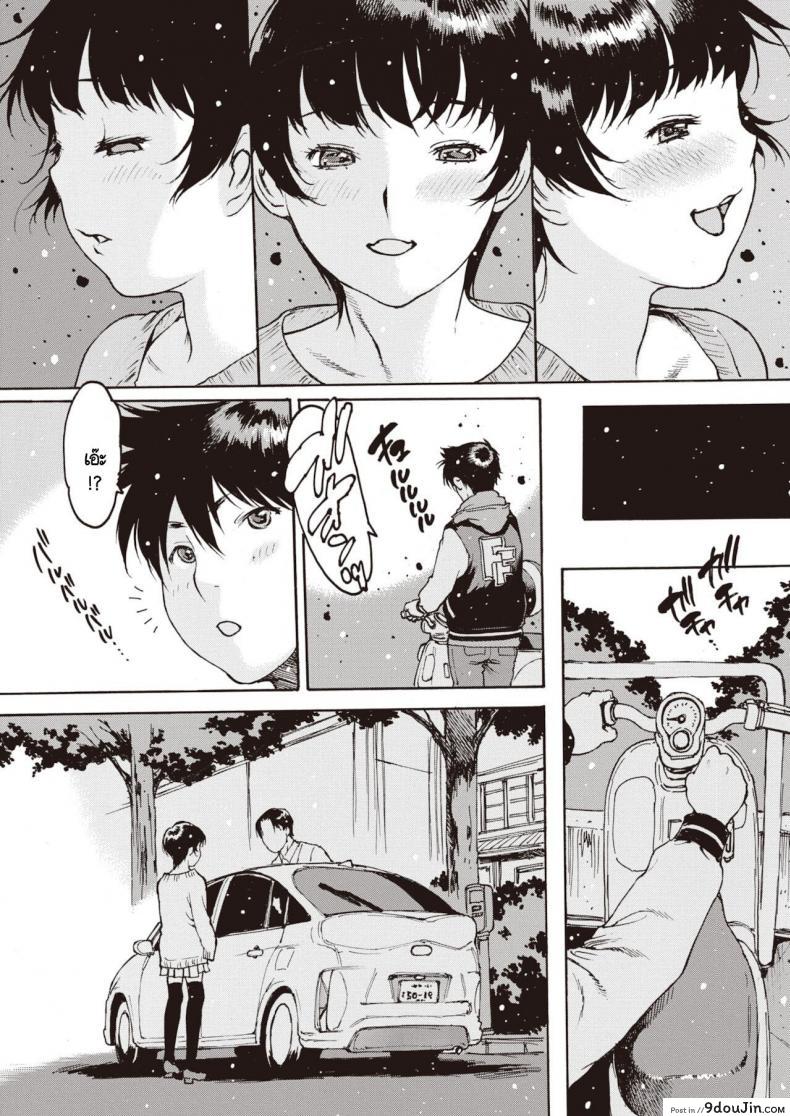 อ่านโดจิน อย่าลืมฉัน [Nishi Iori] Wasurenagusa ภาค 2