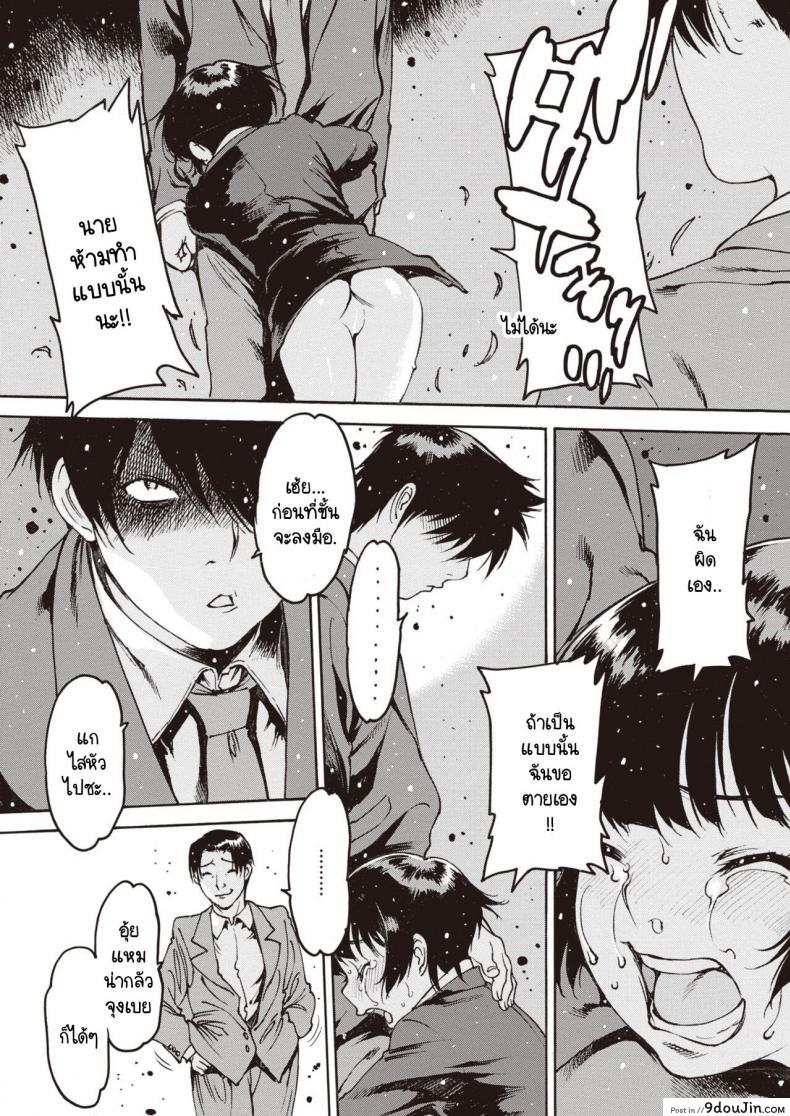 อ่านโดจิน อย่าลืมฉัน [Nishi Iori] Wasurenagusa ภาค 3