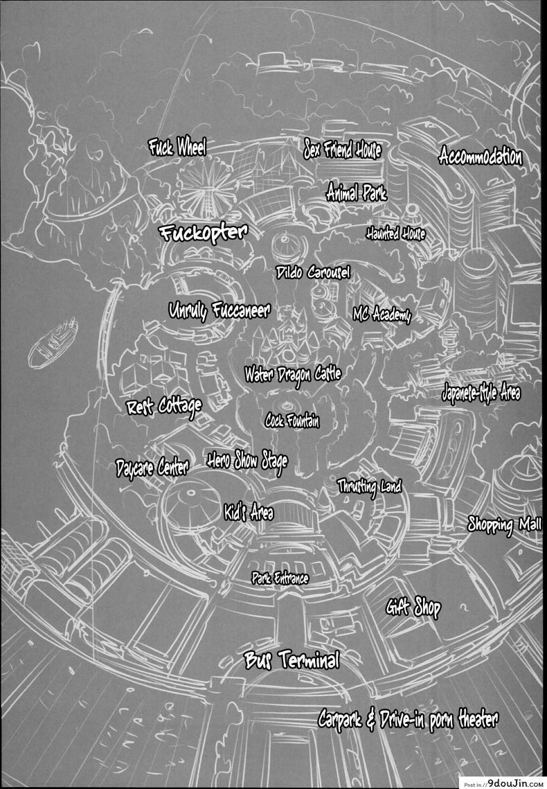 อ่านโดจิน มิซุเรียวแลนด์ แดนอึ้บฟรี [mizuryu kei] Oideyo! Mizuryu Kei Land the 4th Day (alice no takarabako) ภาค 4