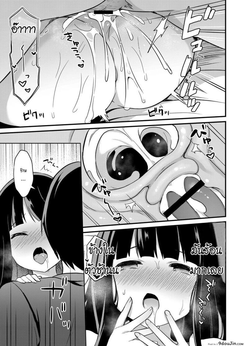 อ่านโดจิน อย่าหาว่าพี่ไม่เตือน [Tiger] Yuuwaku・Imouto Onii-chan chi ni Otomari - Little Sister Temptation Staying at Onii-chans apartment ภาค 2