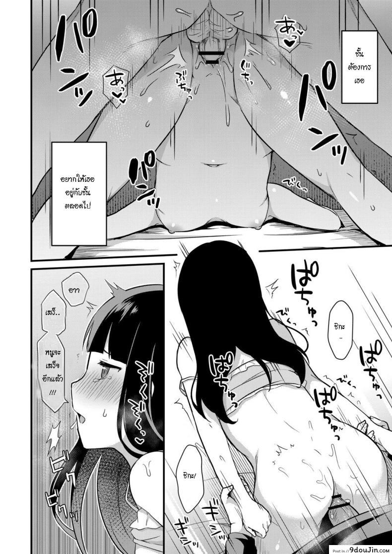 อ่านโดจิน อย่าหาว่าพี่ไม่เตือน [Tiger] Yuuwaku・Imouto Onii-chan chi ni Otomari - Little Sister Temptation Staying at Onii-chans apartment ภาค 2