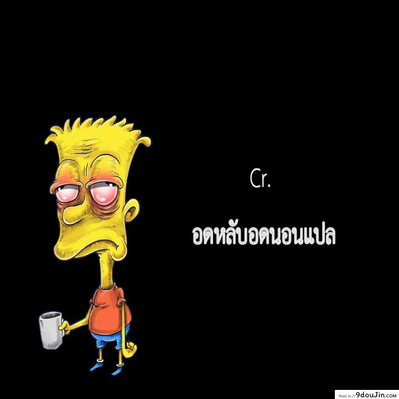 อ่านโดจิน อย่าหาว่าพี่ไม่เตือน [Tiger] Yuuwaku・Imouto Onii-chan chi ni Otomari - Little Sister Temptation Staying at Onii-chans apartment ภาค 2