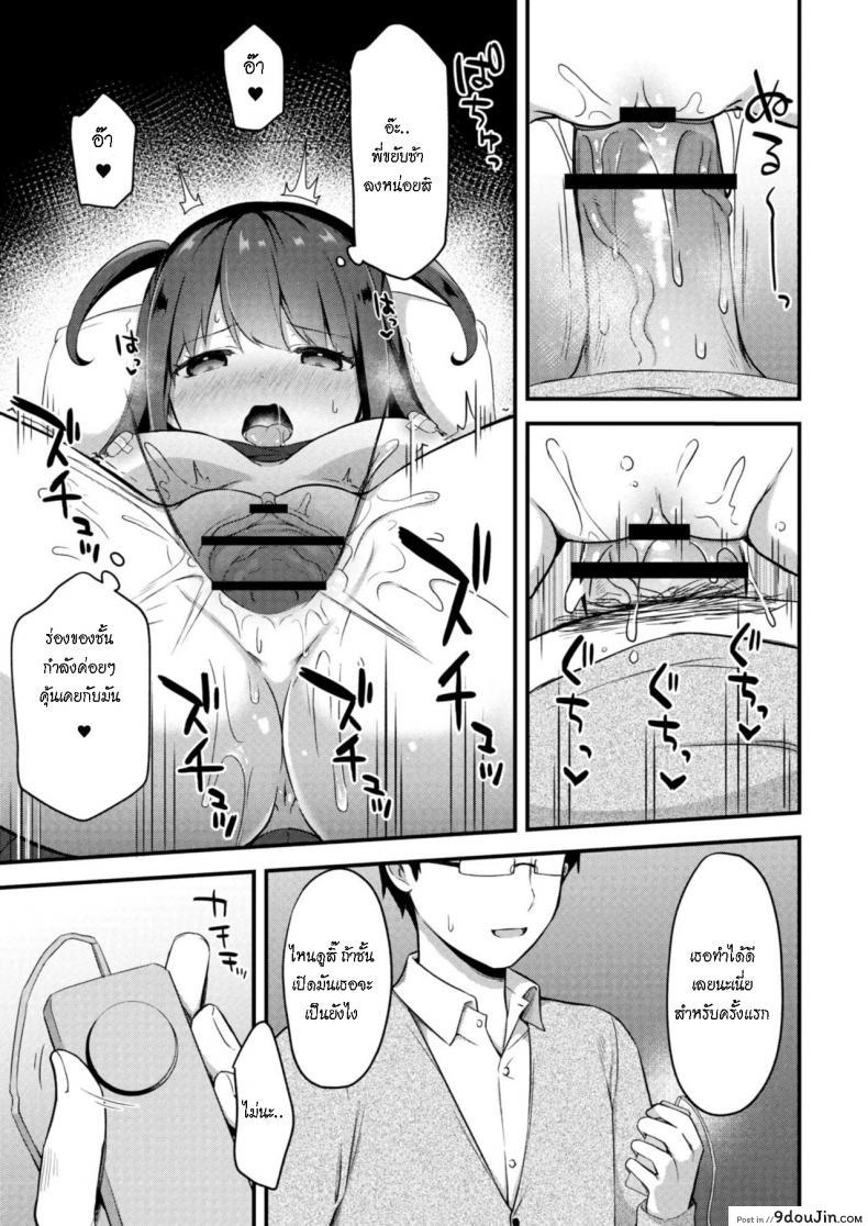 อ่านโดจิน อย่าหาว่าพี่ไม่เตือน [Tiger] Yuuwaku・Imouto Onii-chan chi ni Otomari - Little Sister Temptation Staying at Onii-chans apartment ภาค 3