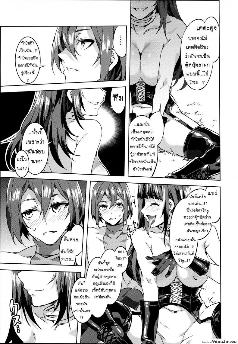 อ่านโดจิน มิซุเรียวแลนด์ แดนอึ้บฟรี [mizuryu kei] Oideyo! Mizuryu Kei Land the 4th Day (alice no takarabako) ภาค 4