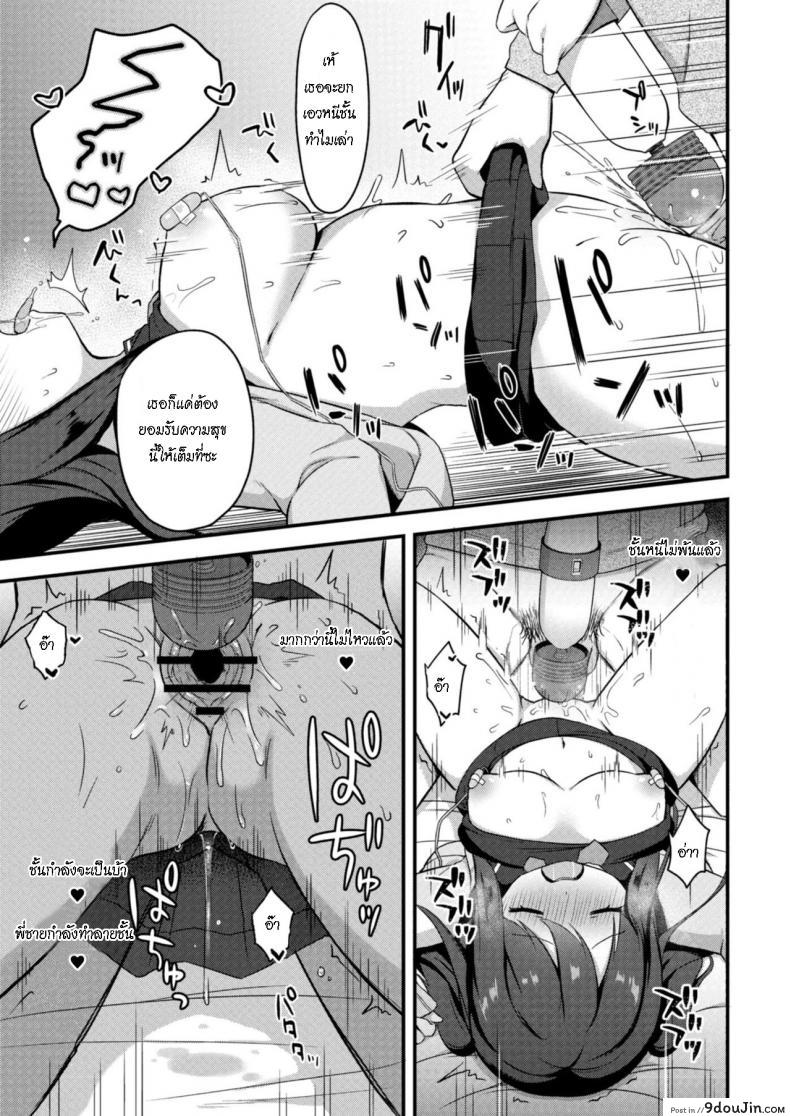 อ่านโดจิน อย่าหาว่าพี่ไม่เตือน [Tiger] Yuuwaku・Imouto Onii-chan chi ni Otomari - Little Sister Temptation Staying at Onii-chans apartment ภาค 3