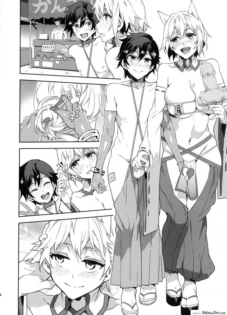 อ่านโดจิน มิซุเรียวแลนด์ แดนอึ้บฟรี [mizuryu kei] Oideyo! Mizuryu Kei Land the 4th Day (alice no takarabako) ภาค 5