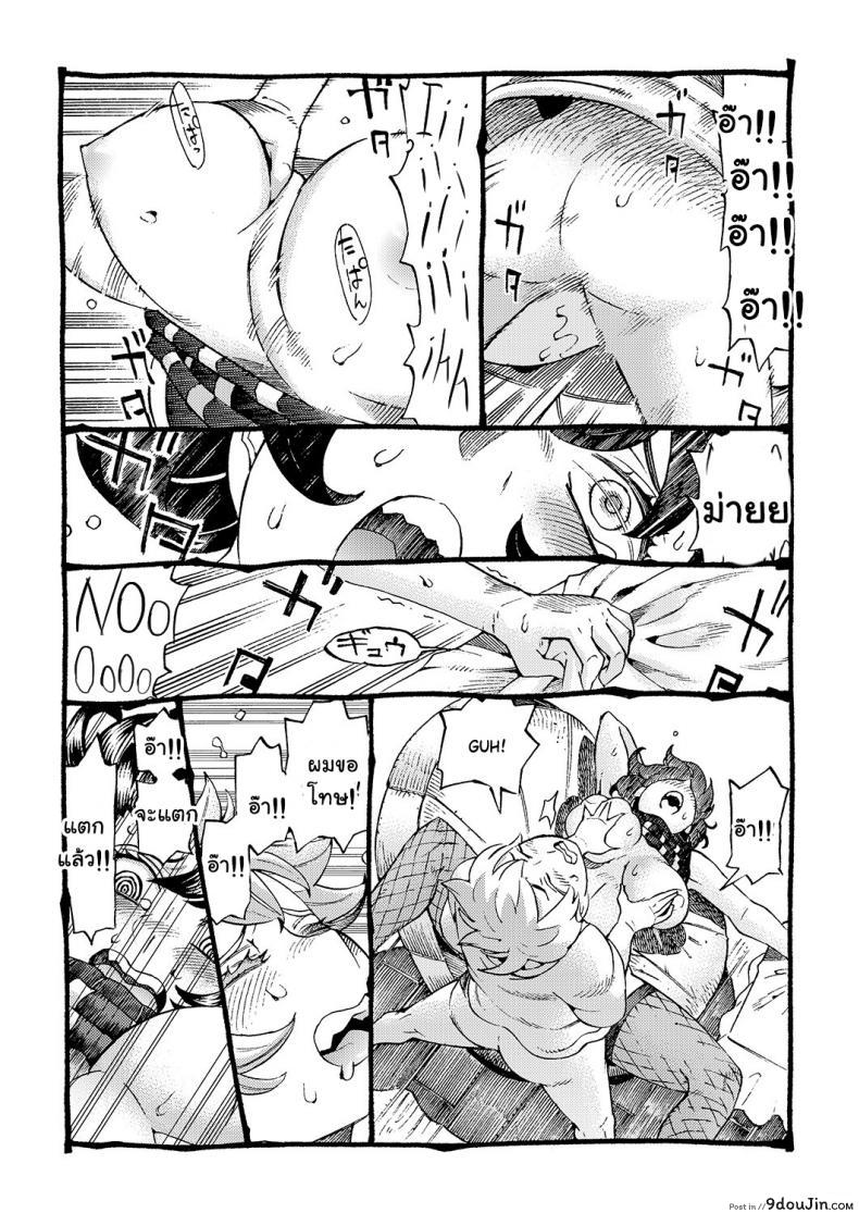 อ่านโดจิน อย่าแหยมกับแม่มด [Naivta (Nishi Yoshiyuki)] Majo wa Kekkyoku Sono Kyaku to The Witch Ended Up ภาค 1