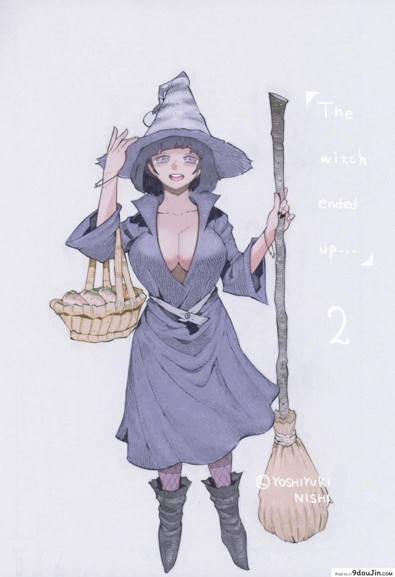 อ่านโดจิน อย่าแหยมกับแม่มด [Naivta (Nishi Yoshiyuki)] Majo wa Kekkyoku Sono Kyaku to The Witch Ended Up ภาค 2
