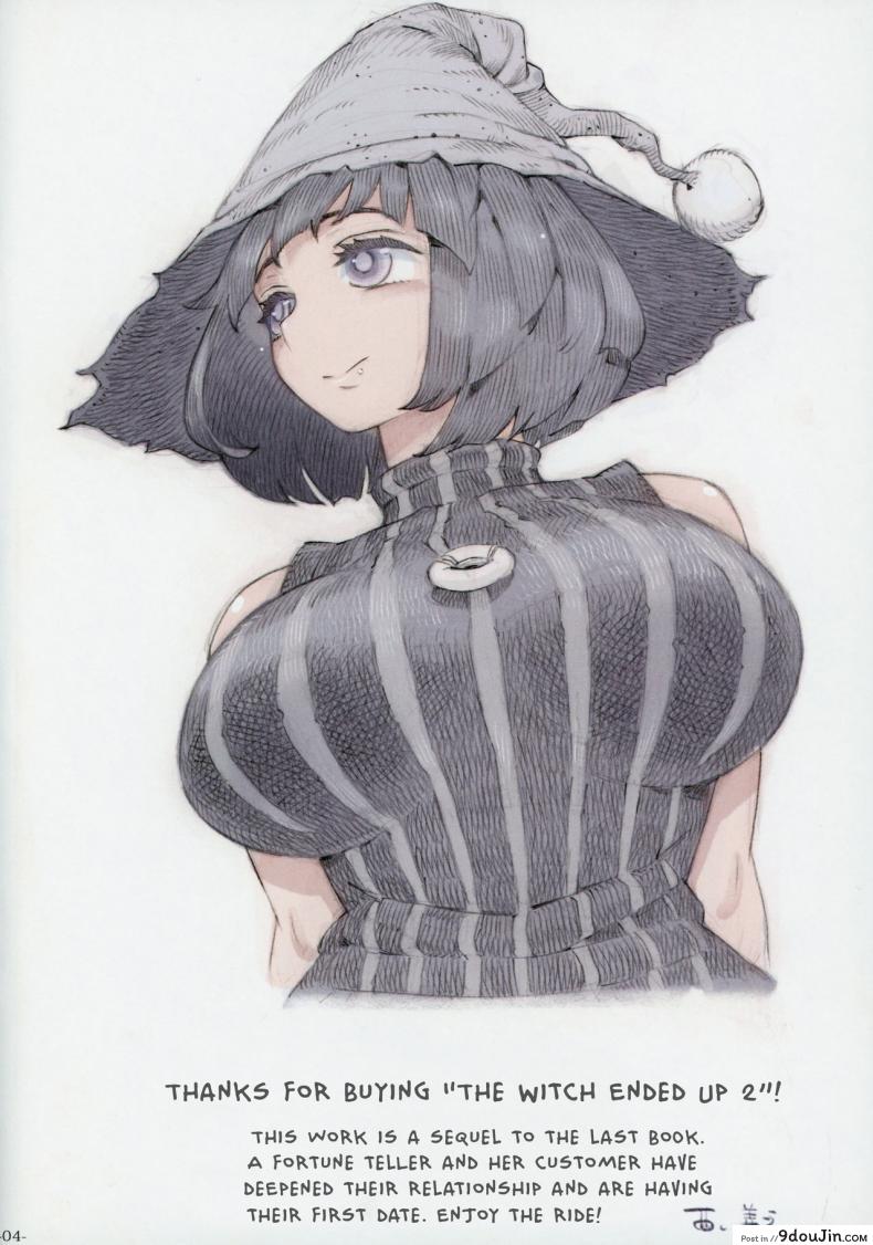 อ่านโดจิน อย่าแหยมกับแม่มด [Naivta (Nishi Yoshiyuki)] Majo wa Kekkyoku Sono Kyaku to The Witch Ended Up ภาค 2