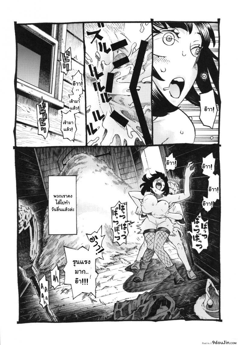 อ่านโดจิน อย่าแหยมกับแม่มด [Naivta (Nishi Yoshiyuki)] Majo wa Kekkyoku Sono Kyaku to The Witch Ended Up ภาค 2