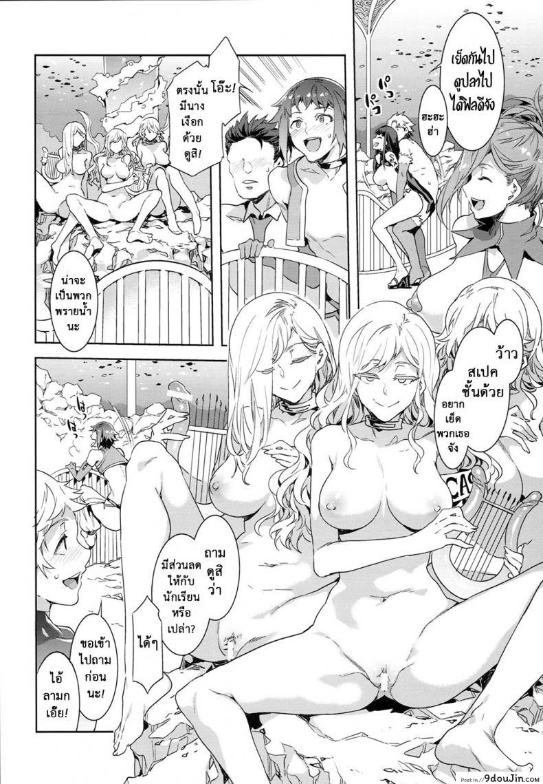 อ่านโดจิน มิซุเรียวแลนด์ แดนอึ้บฟรี [mizuryu kei] Oideyo! Mizuryu Kei Land the 4th Day (alice no takarabako) ภาค 7