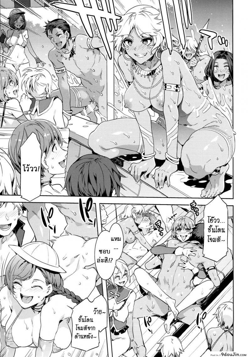 อ่านโดจิน มิซุเรียวแลนด์ แดนอึ้บฟรี [mizuryu kei] Oideyo! Mizuryu Kei Land the 4th Day (alice no takarabako) ภาค 7