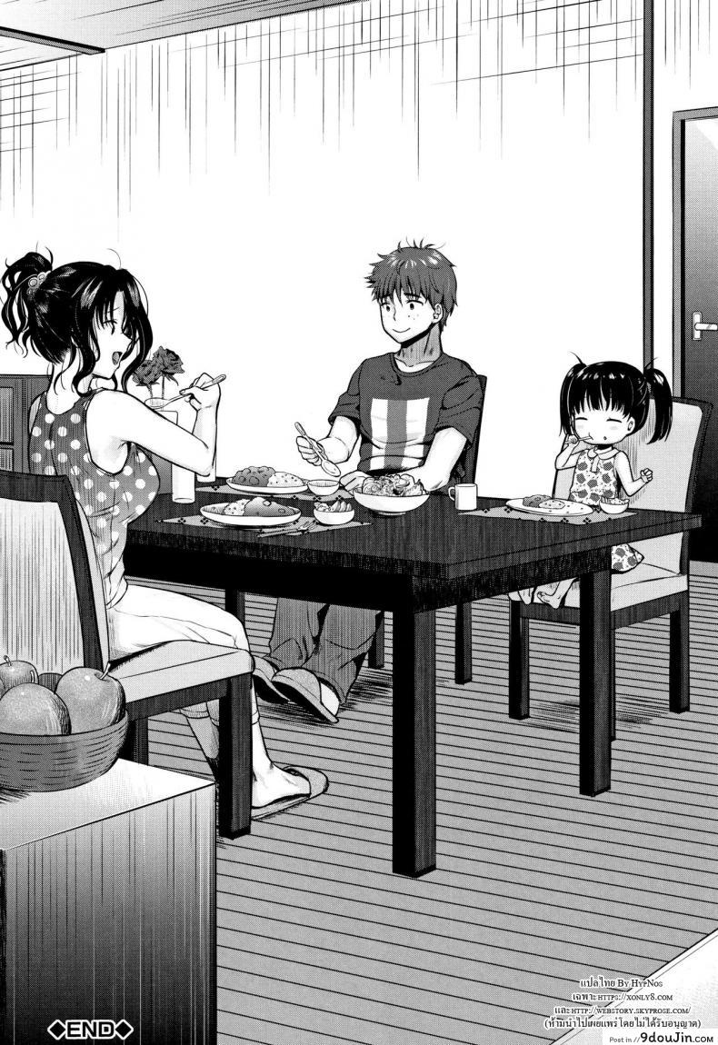 อ่านโดจิน มิโนรุคุงกับแม่ม้าย [Tanaka Nanataka] Moteamashi Zuma ภาค 1