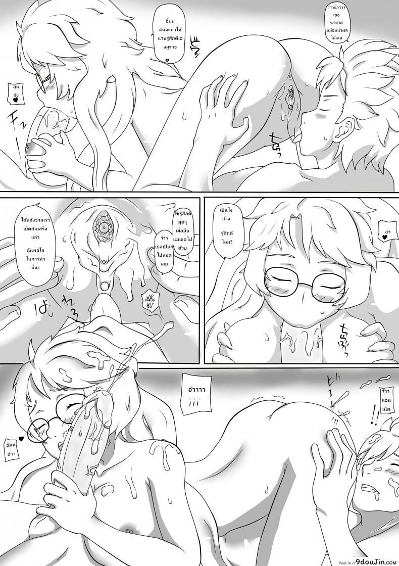 อ่านโดจิน อย่าเอาบ่อย เดี๋ยวติดใจ [Genjo] Cluttered Apology ภาค 1