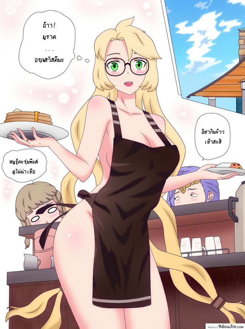 อ่านโดจิน อย่าเอาบ่อย เดี๋ยวติดใจ [Genjo] Cluttered Apology ภาค 22