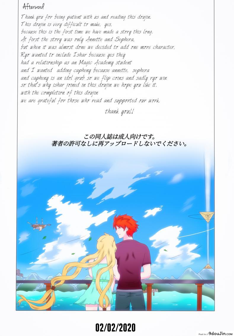 อ่านโดจิน อย่าเอาบ่อย เดี๋ยวติดใจ [Genjo] Cluttered Apology ภาค 22