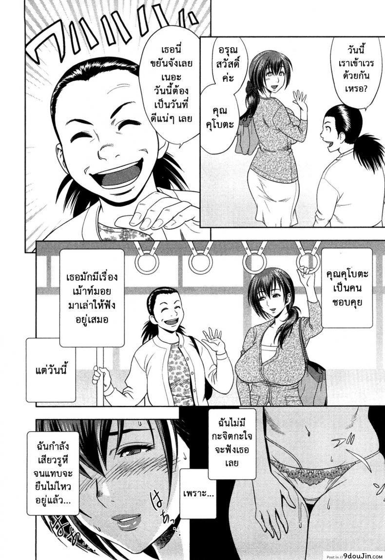 อ่านโดจิน มิมิโกะ สาวอารมณ์เปลี่ยว [Tatsunami Youtoku] Choi M Mimiko-san ภาค 2