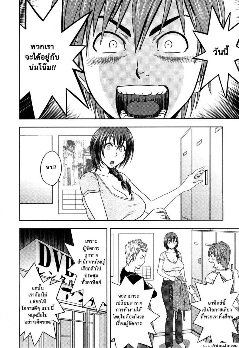 อ่านโดจิน มิมิโกะ สาวอารมณ์เปลี่ยว [Tatsunami Youtoku] Choi M Mimiko-san ภาค 3