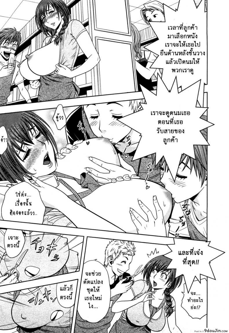 อ่านโดจิน มิมิโกะ สาวอารมณ์เปลี่ยว [Tatsunami Youtoku] Choi M Mimiko-san ภาค 3