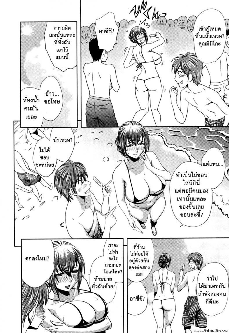 อ่านโดจิน มิมิโกะ สาวอารมณ์เปลี่ยว [Tatsunami Youtoku] Choi M Mimiko-san ภาค 5