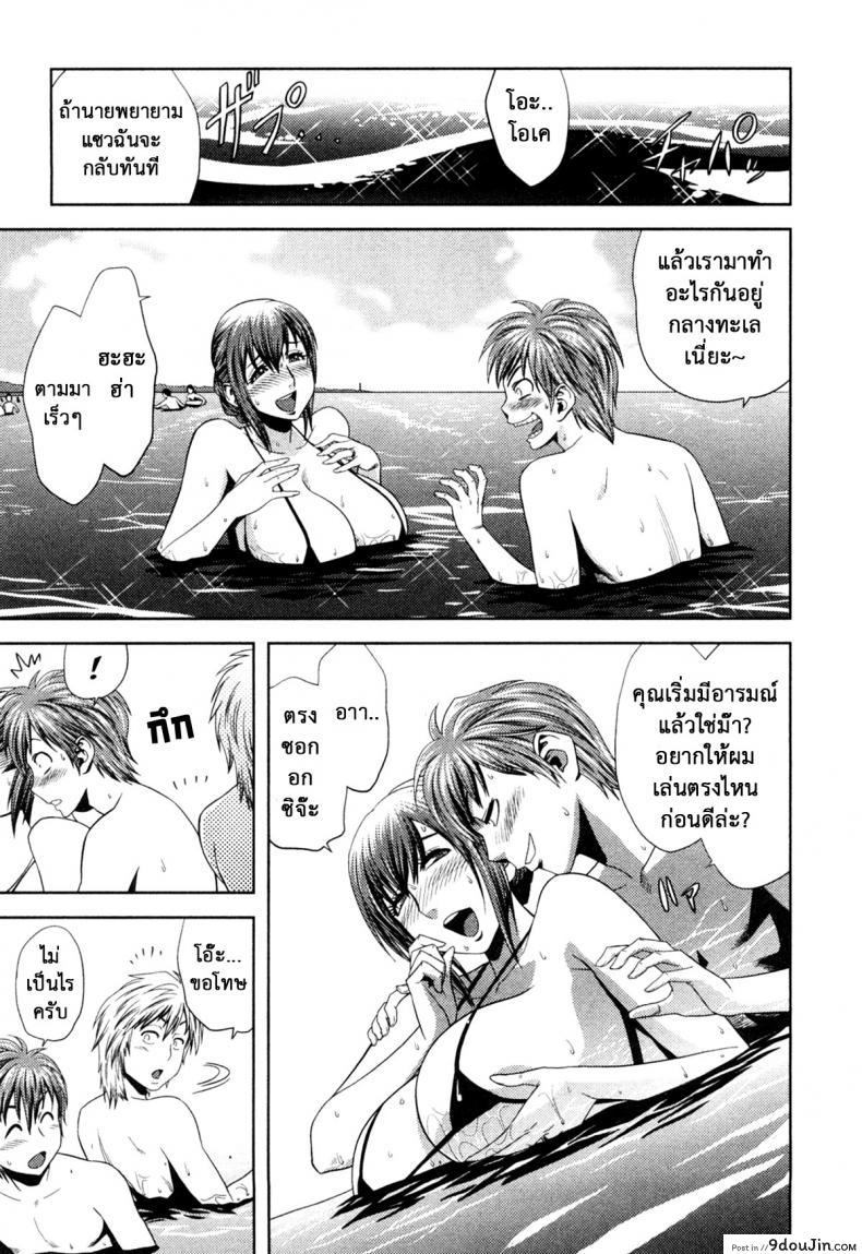 อ่านโดจิน มิมิโกะ สาวอารมณ์เปลี่ยว [Tatsunami Youtoku] Choi M Mimiko-san ภาค 5