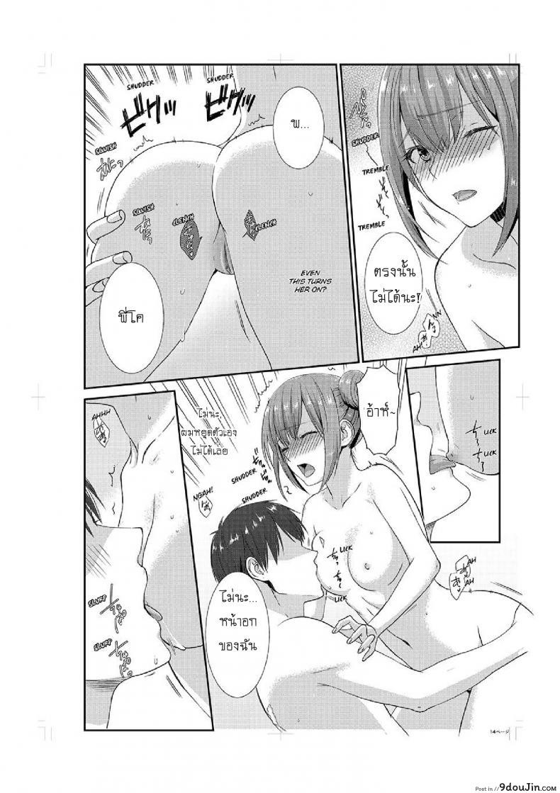 อ่านโดจิน อยู่กับพี่น้อง จะท้องไหมเนี่ย [Hairi Takamiya] LIVING with MY SEXY COUSIN ~ I CAN'T HOLD MYSELF BACK!! ภาค 2