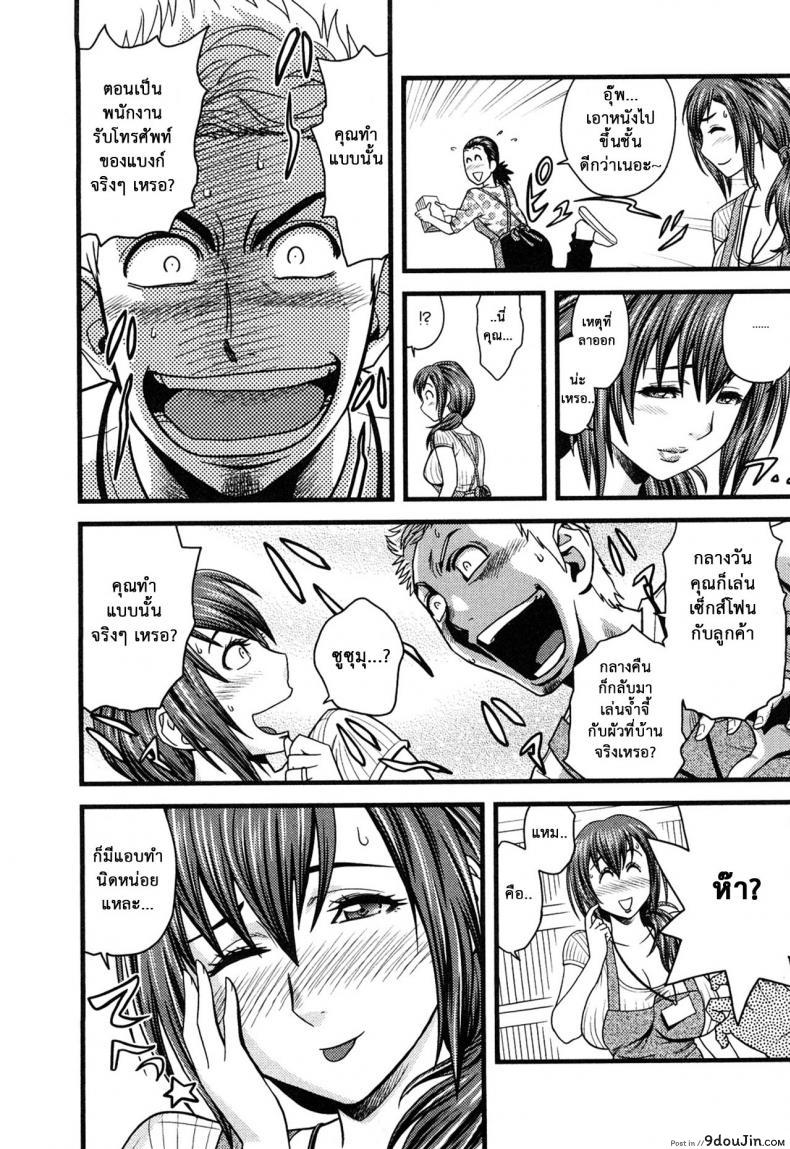 อ่านโดจิน มิมิโกะ สาวอารมณ์เปลี่ยว [Tatsunami Youtoku] Choi M Mimiko-san ภาค 6