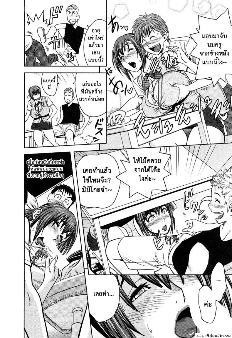 อ่านโดจิน มิมิโกะ สาวอารมณ์เปลี่ยว [Tatsunami Youtoku] Choi M Mimiko-san ภาค 6