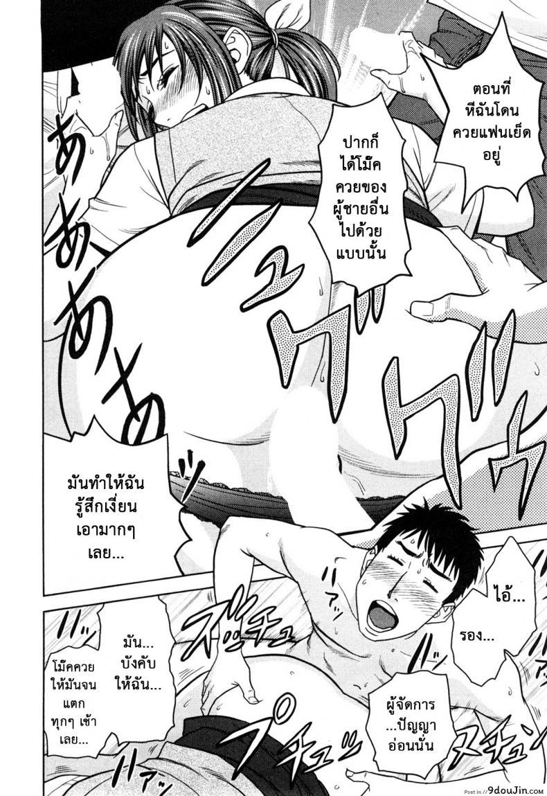 อ่านโดจิน มิมิโกะ สาวอารมณ์เปลี่ยว [Tatsunami Youtoku] Choi M Mimiko-san ภาค 6