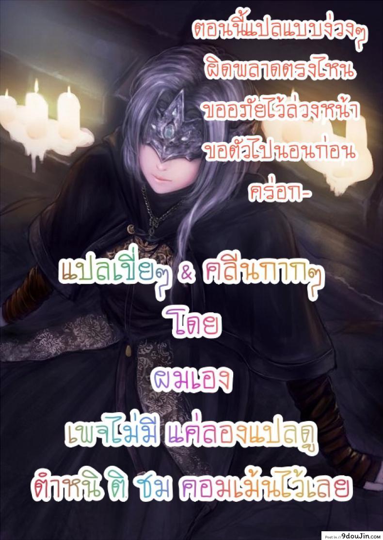 อ่านโดจิน อยู่กับพี่น้อง จะท้องไหมเนี่ย [Hairi Takamiya] LIVING with MY SEXY COUSIN ~ I CAN'T HOLD MYSELF BACK!! ภาค 2