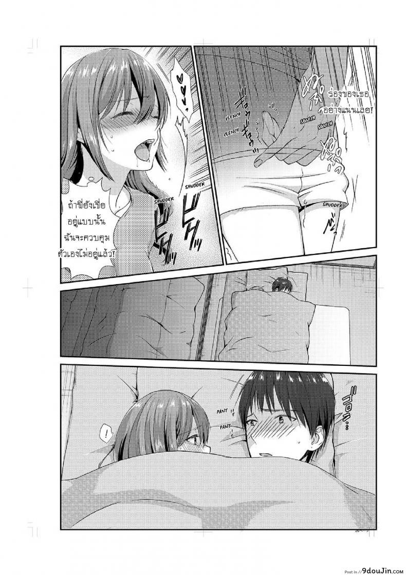 อ่านโดจิน อยู่กับพี่น้อง จะท้องไหมเนี่ย [Hairi Takamiya] LIVING with MY SEXY COUSIN ~ I CAN'T HOLD MYSELF BACK!! ภาค 3