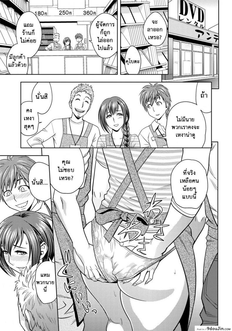 อ่านโดจิน มิมิโกะ สาวอารมณ์เปลี่ยว [Tatsunami Youtoku] Choi M Mimiko-san ภาค 8