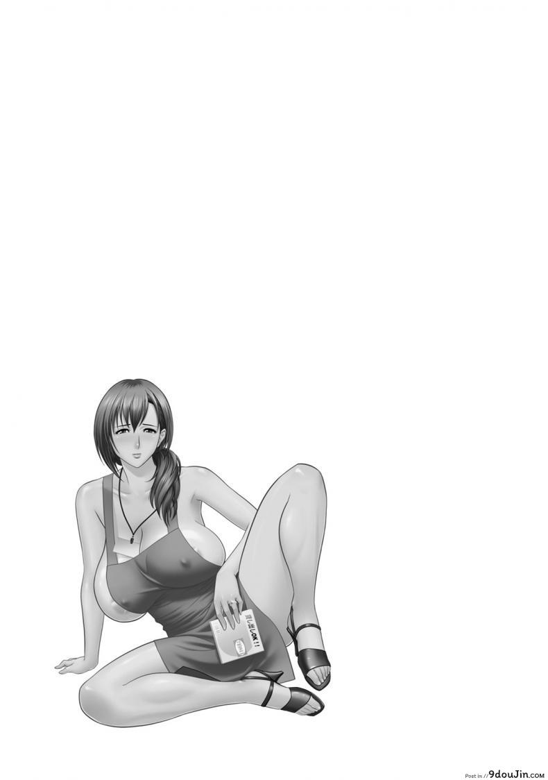 อ่านโดจิน มิมิโกะ สาวอารมณ์เปลี่ยว [Tatsunami Youtoku] Choi M Mimiko-san ภาค 8