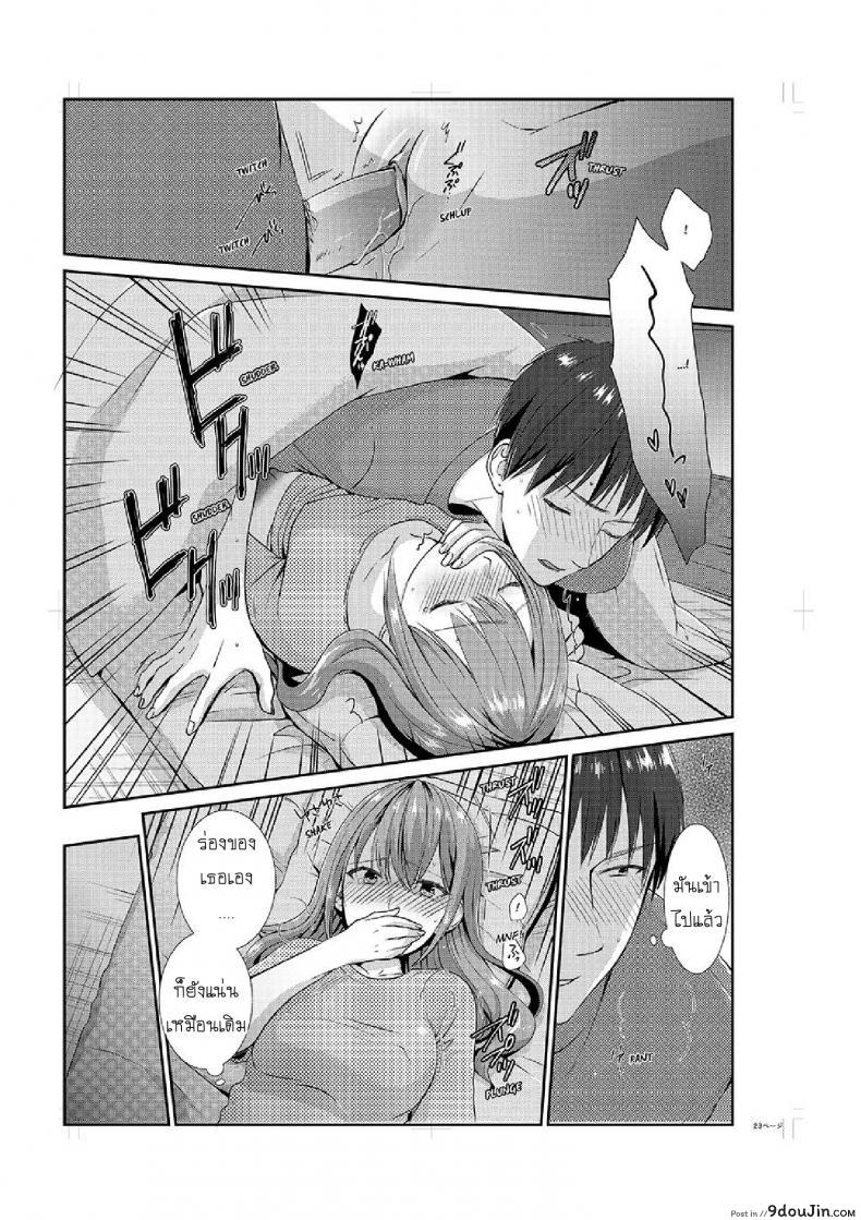 อ่านโดจิน อยู่กับพี่น้อง จะท้องไหมเนี่ย [Hairi Takamiya] LIVING with MY SEXY COUSIN ~ I CAN'T HOLD MYSELF BACK!! ภาค 3