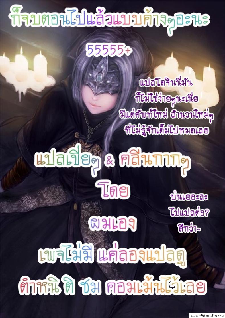 อ่านโดจิน อยู่กับพี่น้อง จะท้องไหมเนี่ย [Hairi Takamiya] LIVING with MY SEXY COUSIN ~ I CAN'T HOLD MYSELF BACK!! ภาค 3