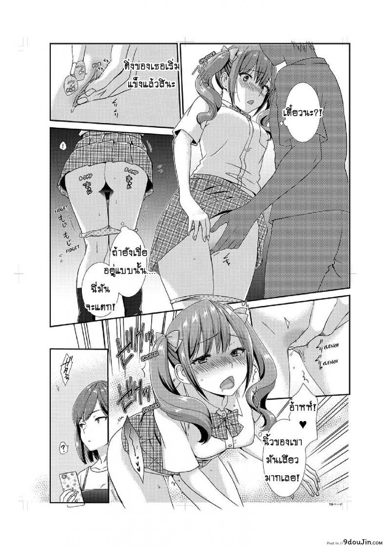 อ่านโดจิน อยู่กับพี่น้อง จะท้องไหมเนี่ย [Hairi Takamiya] LIVING with MY SEXY COUSIN ~ I CAN'T HOLD MYSELF BACK!! ภาค 5