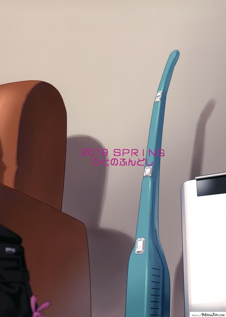 อ่านโดจิน มีสาว JK มาหลบที่บ้าน [Hito no Fundoshi (Yukiyoshi Mamizu)] Tonari no JK ni Odosarete Irihiraretemasu ภาค jk-1