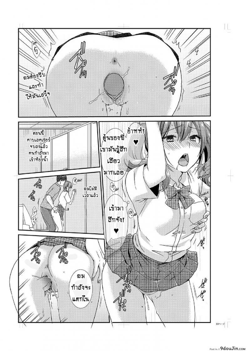 อ่านโดจิน อยู่กับพี่น้อง จะท้องไหมเนี่ย [Hairi Takamiya] LIVING with MY SEXY COUSIN ~ I CAN'T HOLD MYSELF BACK!! ภาค 5