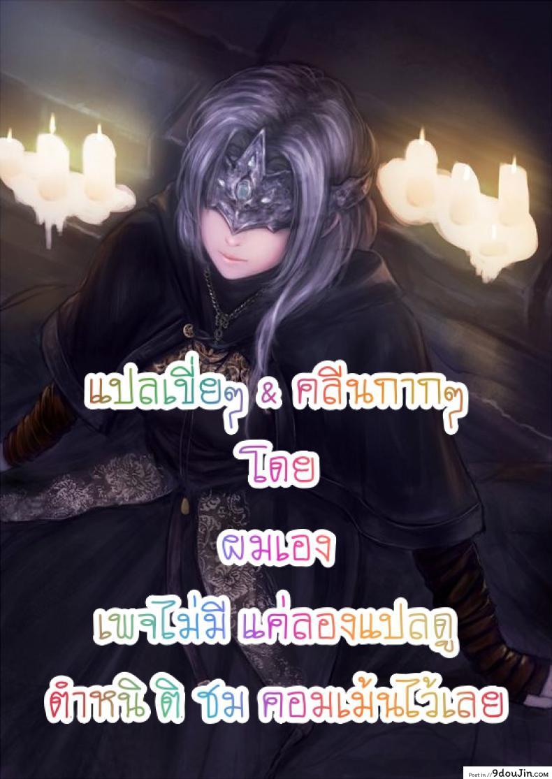 อ่านโดจิน อยู่กับพี่น้อง จะท้องไหมเนี่ย [Hairi Takamiya] LIVING with MY SEXY COUSIN ~ I CAN'T HOLD MYSELF BACK!! ภาค 5